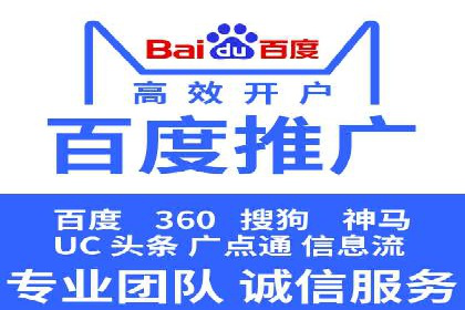 SEM托管代运营案例：优化用户体验策略